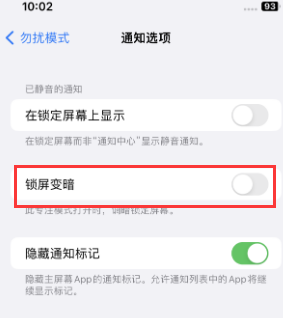 苹宝坻果维修分享iPhone主屏幕壁纸显得模糊怎么办