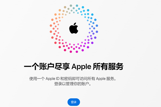 宝坻iPhone维修中心分享iPhone下载应用时重复提示输入账户密码怎么办 