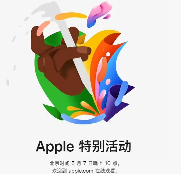 宝坻宝坻ipad维修服务点分享新款iPad Pro和iPad Air要来了