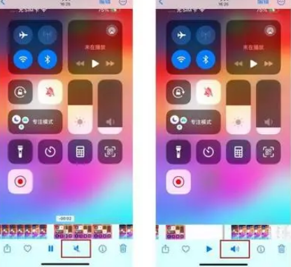 宝坻苹果15维修网点分享iPhone15录屏没有声音怎么办 