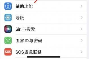 宝坻苹果蓝牙维修店分享iPhone设置蓝牙设备接听电话方法