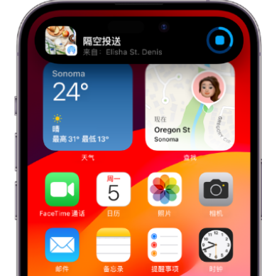 宝坻apple维修服务分享两台iPhone靠近即可共享照片和视频