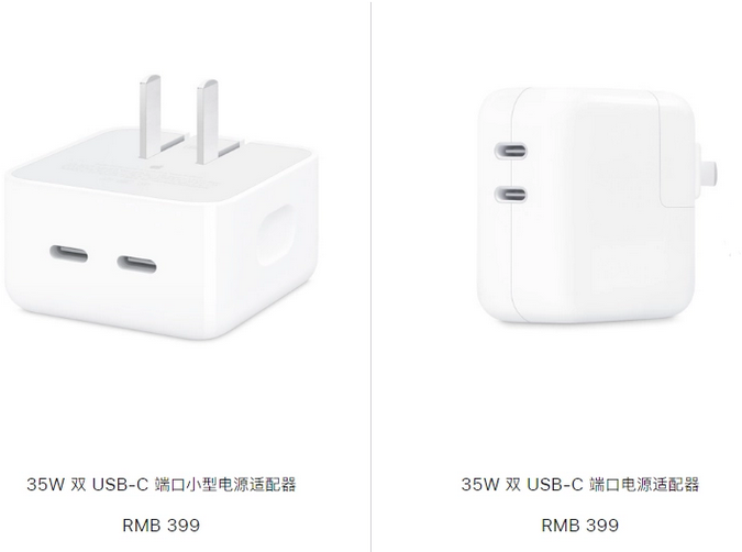 宝坻苹果15服务店分享iPhone15系列会不会有35W有线充电