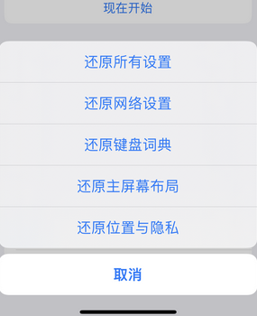 宝坻apple服务站点分享iPhone上个人热点丢失了怎么办