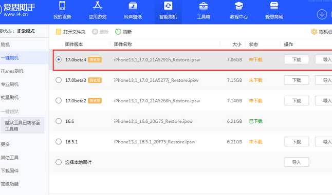 宝坻apple维修网点分享NameDrop功能有什么用