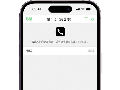 宝坻apple维修店分享如何通过iCloud网页查找iPhone位置