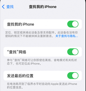 宝坻apple维修店分享如何通过iCloud网页查找iPhone位置 