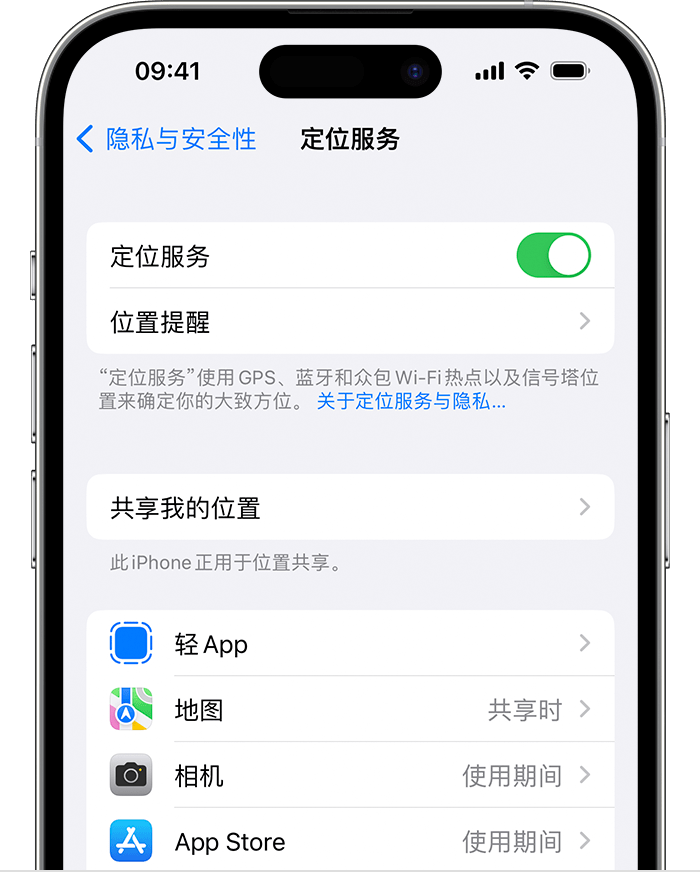 宝坻苹果维修网点分享如何在iPhone上阻止个性化广告投放 