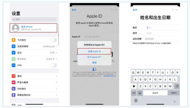 宝坻苹果维修网点分享:Apple ID有什么用?新手如何注册iPhone14 ID? 