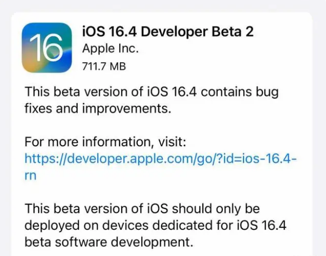 宝坻苹果手机维修分享：iOS16.4 Beta2升级建议 