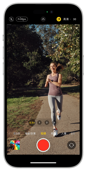 宝坻苹果14维修店分享iPhone 14 机型使用“运动模式”拍摄更稳定的视频 