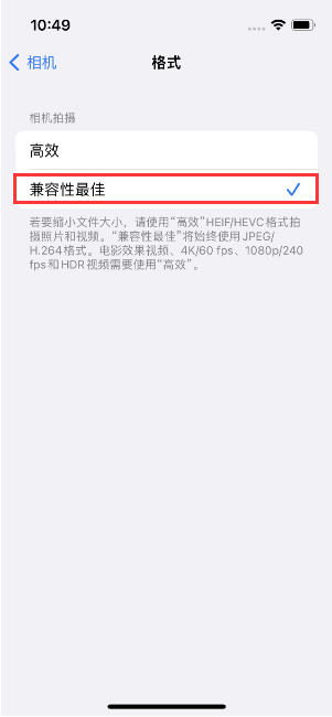 宝坻苹果14维修店分享iPhone14相机拍照不清晰，照片发黄怎么办 