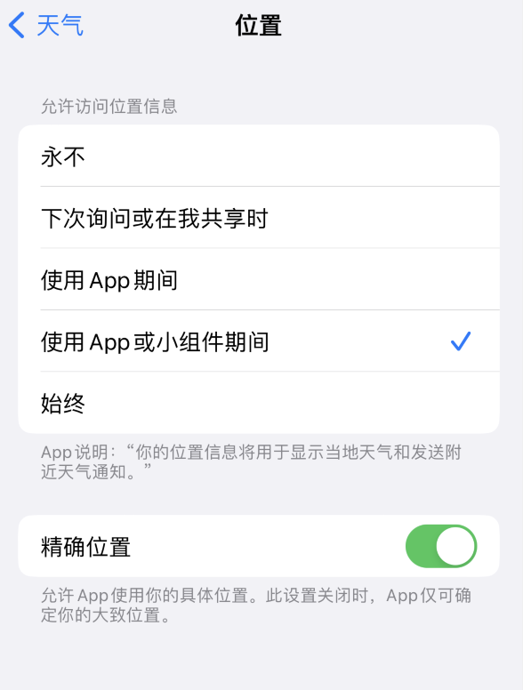 宝坻苹果服务网点分享你会去哪购买iPhone手机？如何鉴别真假 iPhone？ 