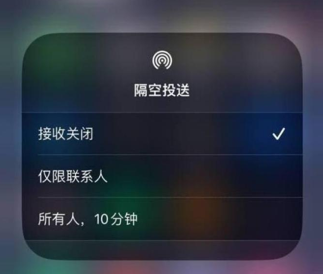 宝坻苹果14维修分享iPhone 14 Pro如何开启隔空投送 