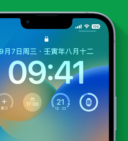 宝坻苹果手机维修分享官方推荐体验这些 iOS 16 新功能 