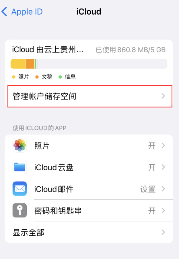 宝坻苹果手机维修分享iPhone 用户福利 