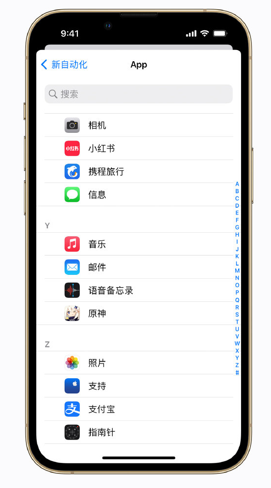 宝坻苹果手机维修分享iPhone 实用小技巧 