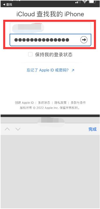 宝坻苹果13维修分享丢失的iPhone13关机后可以查看定位吗 