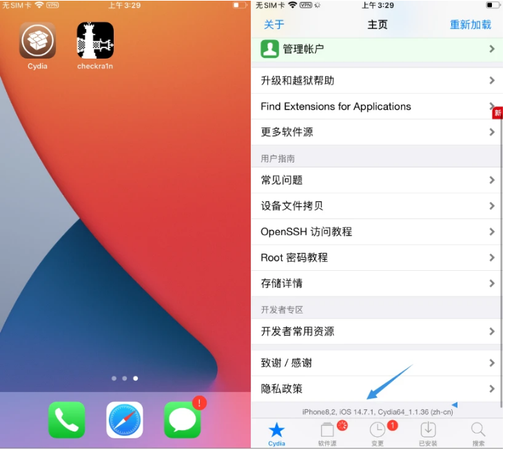 宝坻苹果手机维修分享iOS 14.7.1正式版支持 checkra1n 越狱吗 
