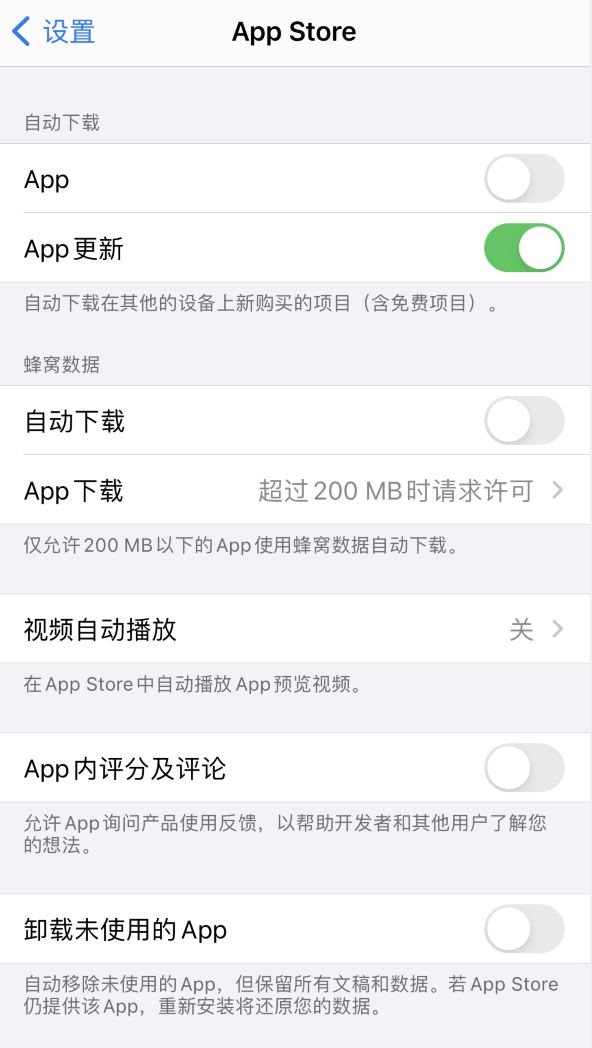 宝坻苹果手机维修分享iPhone 12 已安装的 App 为什么会又显示正在安装 