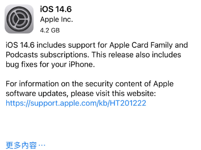 宝坻苹果手机维修分享iPhone5能升级iOS 14.6 RC版吗 