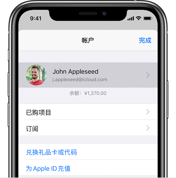 宝坻苹果手机维修分享iPhone 12 如何隐藏 App Store 已购项目 