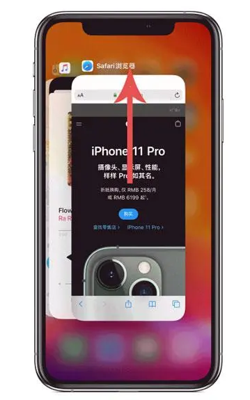 宝坻苹果手机维修分享iPhone 12关闭运行程序方法教程 