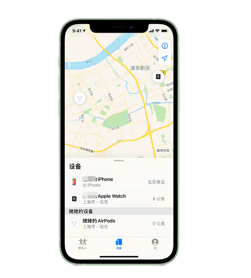 宝坻苹果手机维修分享iPhone “家人共享”功能 