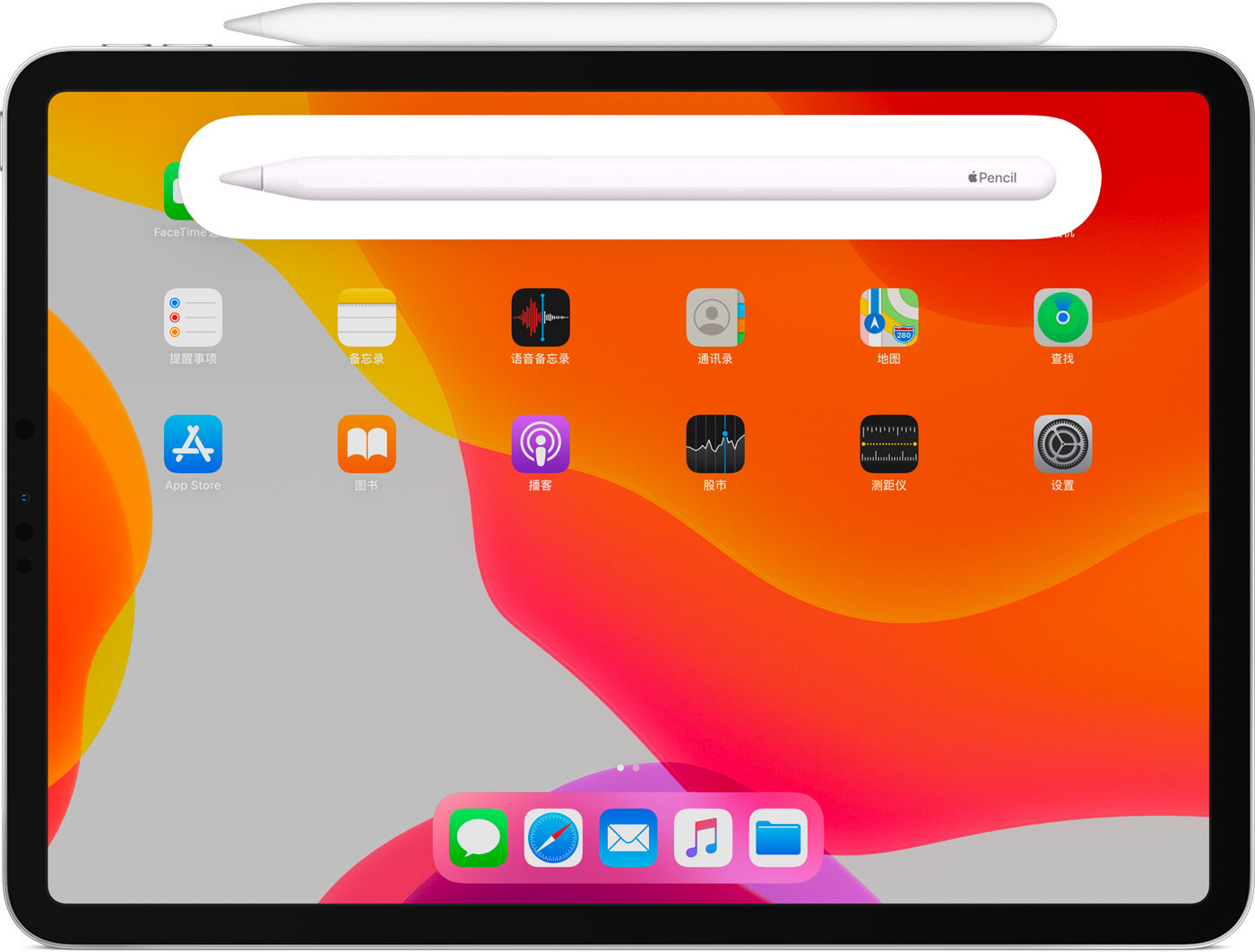 宝坻苹果手机维修分享iPad Pro 如何与 Apple Pencil 配对连接 