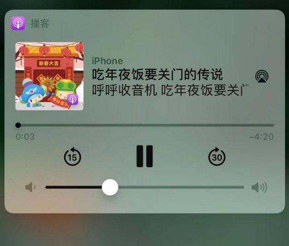 宝坻苹果手机维修分享让 Siri 陪你过春节 