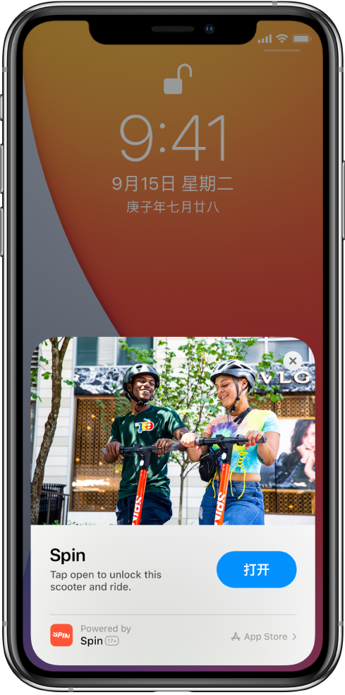 宝坻苹果手机维修分享升级 iOS 14 之后，如何在 iPhone 上使用“轻 App” 