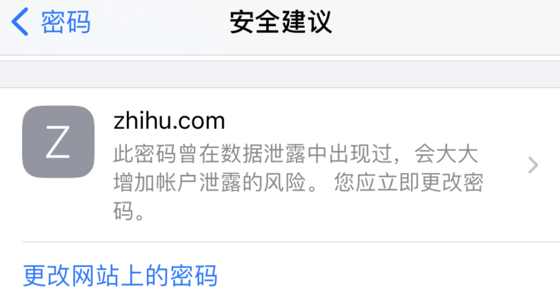 宝坻苹果手机维修分享iOS 14 小技巧 