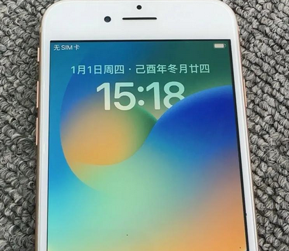 宝坻苹果8系统维修分享iPhone8手机系统升级后无法开机如何修复